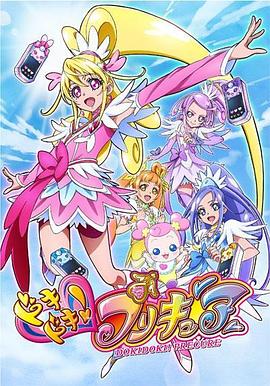 心跳！光之美少女