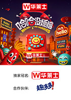 哈哈沒煩惱