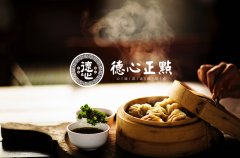 2019餐飲空間設計案例欣賞